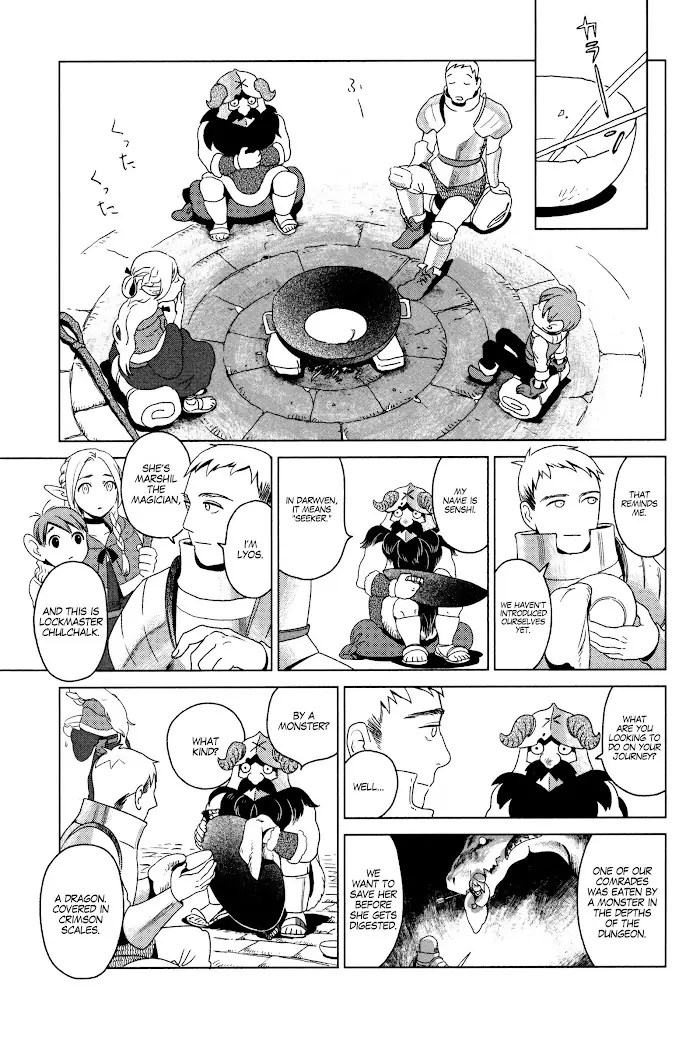 Delicious in Dungeon Chapter 1 image 37_optimized